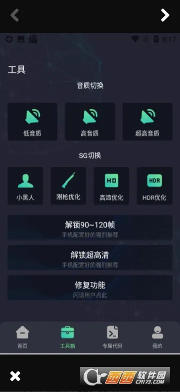 2025ٷ°汾v1.5.1 explore Ѱͼ