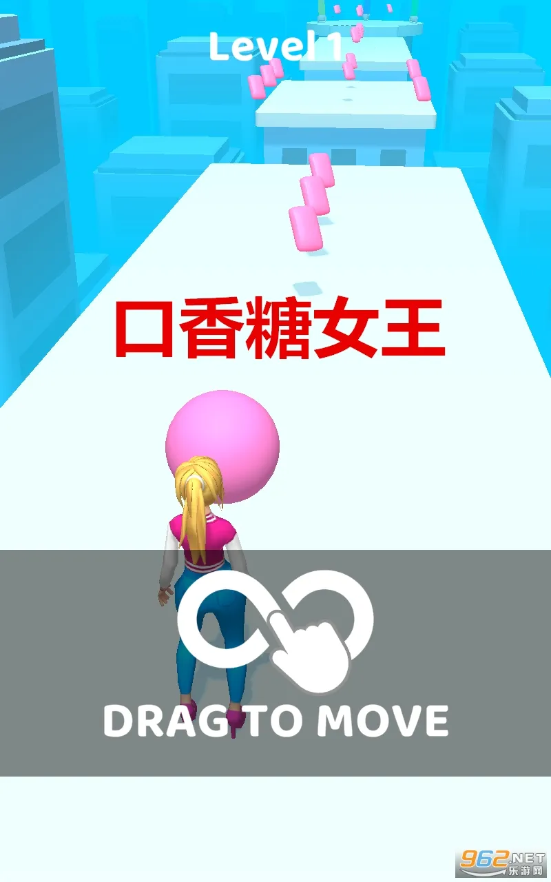 口香糖女王最新手机版 口香糖女王最新手机版