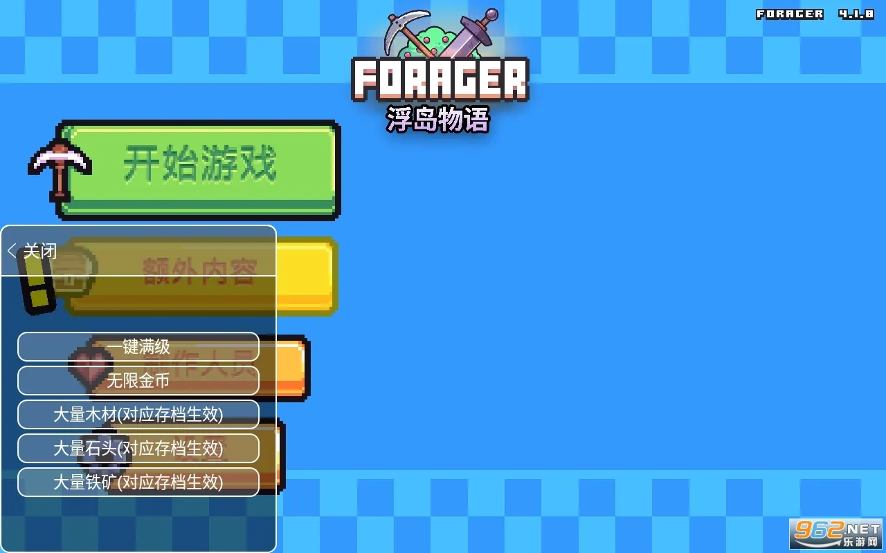 浮岛物语(像素沙盒游戏) 浮岛物语(像素沙盒游戏)