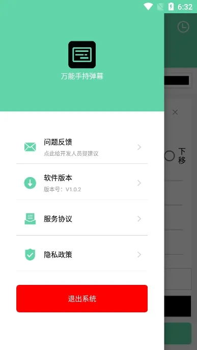 ֳֵĻ(Ļ)vV1.0.5 Ѱͼ