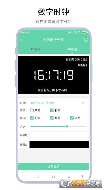 ֳֵĻ(Ļ)vV1.0.5 Ѱͼ