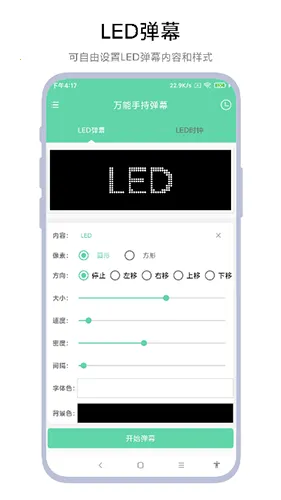 ֳֵĻ(Ļ)vV1.0.5 Ѱͼ