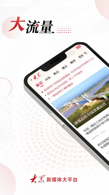 2025ٷ°汾v10.3.0 ׿ͼ