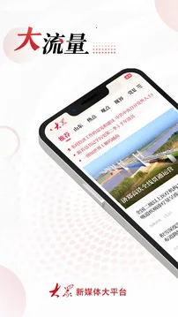 2025ٷ°汾v10.3.0 ׿ͼ