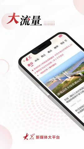 2025ٷ°汾v10.3.0 ׿ͼ