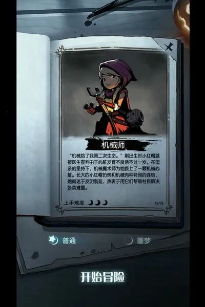 Բ֮ҹ(ԿϷ)v1.1.8 ֻͼ