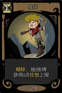 月圆之夜(策略卡牌游戏) 月圆之夜(策略卡牌游戏)