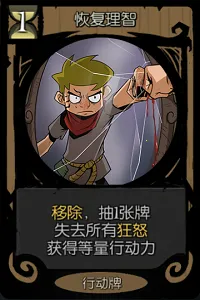 月圆之夜(策略卡牌游戏) 月圆之夜(策略卡牌游戏)