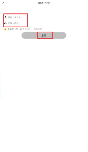 河马社区(智慧社区) 河马社区(智慧社区)