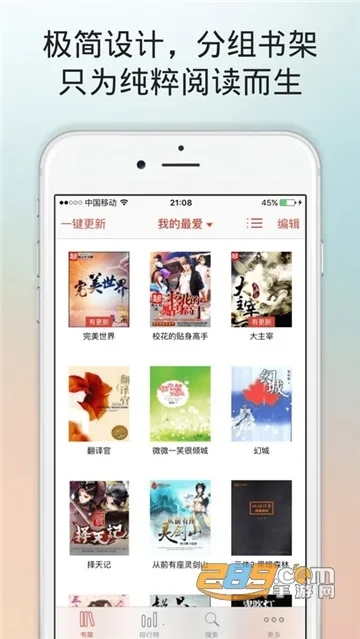 С˵2025ذװv1.0.1 ٷͼ