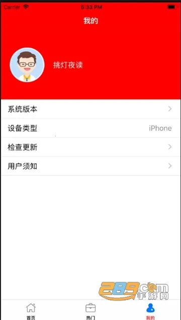 С˵2025ذװv1.0.1 ٷͼ