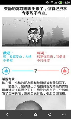 2025°汾v3.2.0.14 ׿ͼ