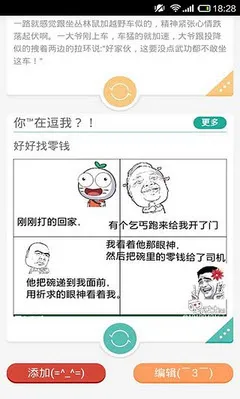 2025°汾v3.2.0.14 ׿ͼ