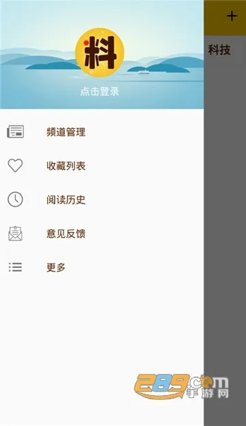 2025°汾v3.2.0.14 ׿ͼ