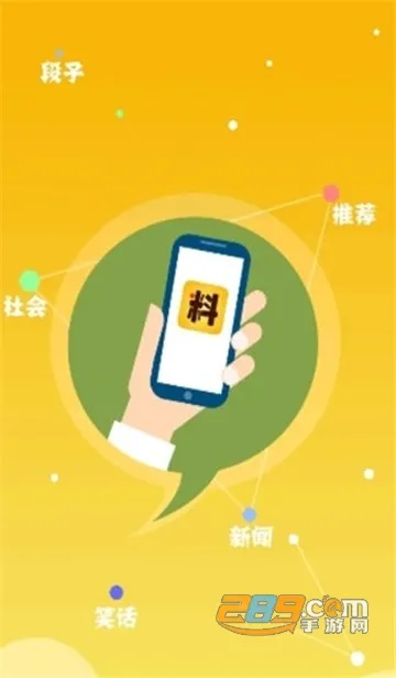 2025°汾v3.2.0.14 ׿ͼ