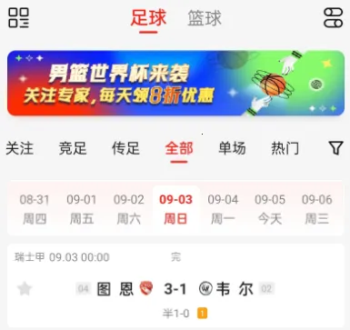 有料2025最新版本 有料2025最新版本