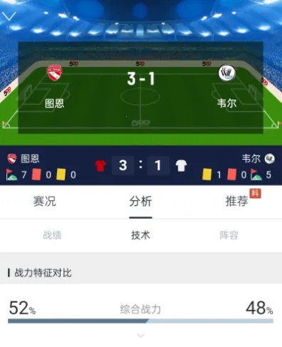 有料2025最新版本 有料2025最新版本