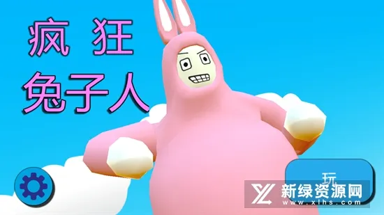 疯狂兔子人最新手机版 疯狂兔子人最新手机版