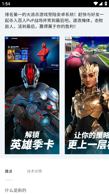 Epic Games(Ϸƽ̨)v0.7.0 ٷͼ