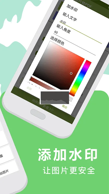 pdf转换(PDF处理工具) pdf转换(PDF处理工具)