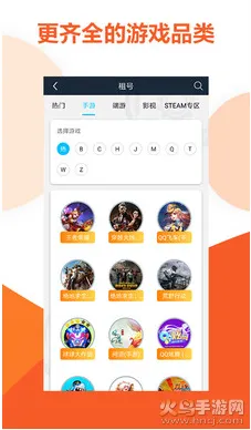 鱴(Ϸ˺)v3.9.5 ׿ͼ