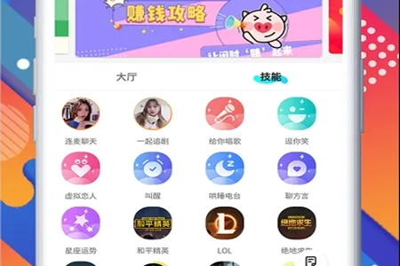 伴圈2025官方正版 伴圈2025官方正版