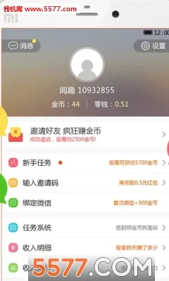 Ȥ2025ذװv2.0.2 ׿ͼ