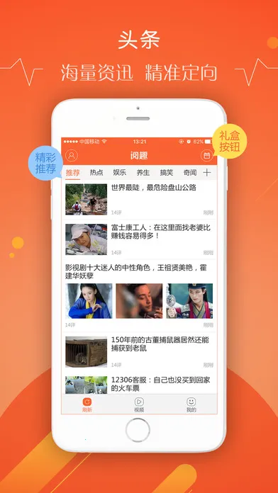 Ȥ2025ذװv2.0.2 ׿ͼ