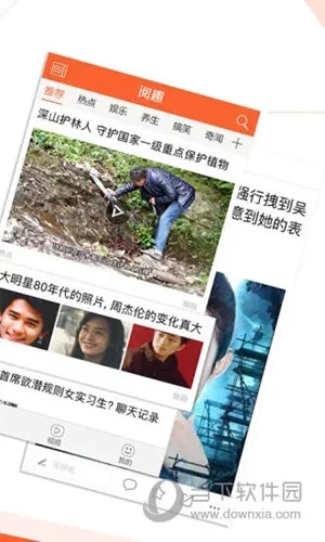 阅趣2025下载安装 阅趣2025下载安装