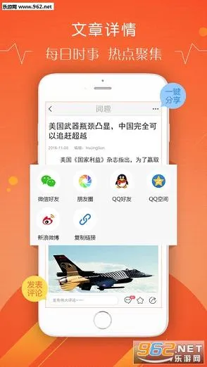 Ȥ2025ذװv2.0.2 ׿ͼ