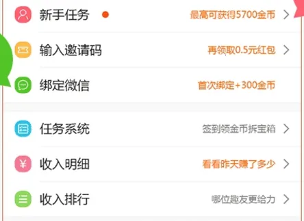 阅趣2025下载安装 阅趣2025下载安装