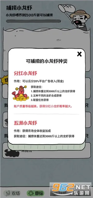 ũ(ũӪϷ)v0.20.5 ٷͼ