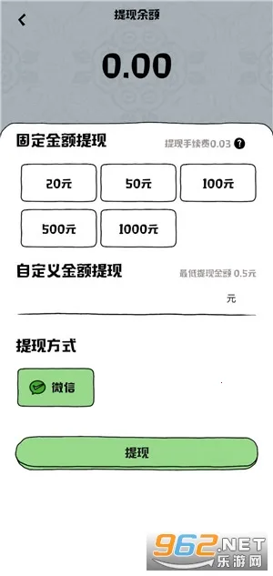 ũ(ũӪϷ)v0.20.5 ٷͼ