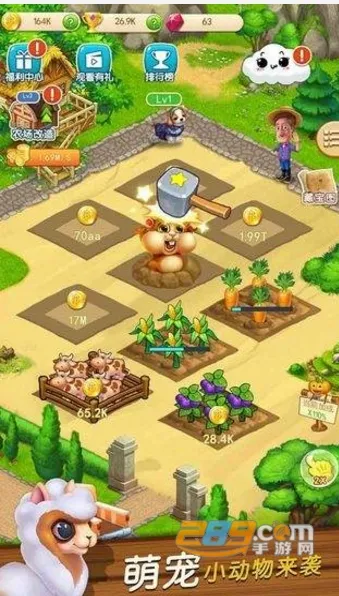 ũ(ũӪϷ)v0.20.5 ٷͼ