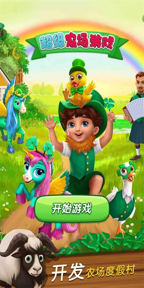 ũ(ũӪϷ)v0.20.5 ٷͼ