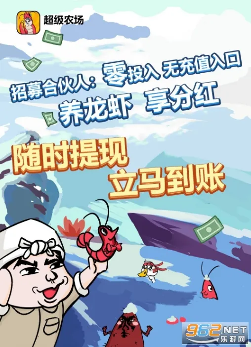 超级农场(农场经营游戏) 超级农场(农场经营游戏)