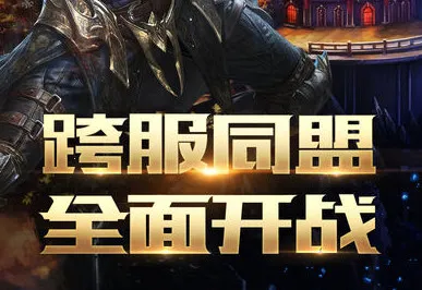 狂猎之刃(PK竞技手游) 狂猎之刃(PK竞技手游)