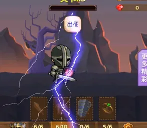 远征奇兵安卓版手机版 远征奇兵安卓版手机版