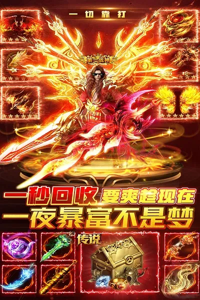 御剑封神2025官方正版 御剑封神2025官方正版