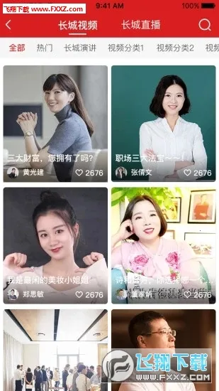 ǹ2025ذװv1.0.0 ֻͼ