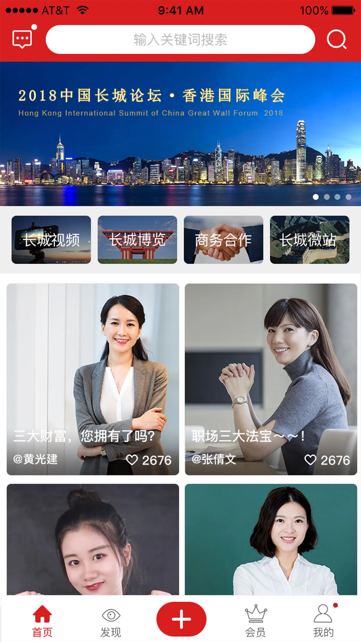 ǹ2025ذװv1.0.0 ֻͼ