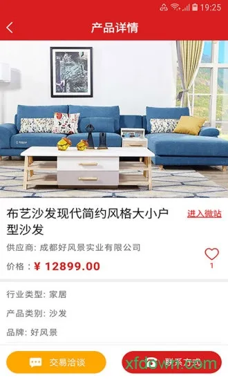 ǹ2025ذװv1.0.0 ֻͼ