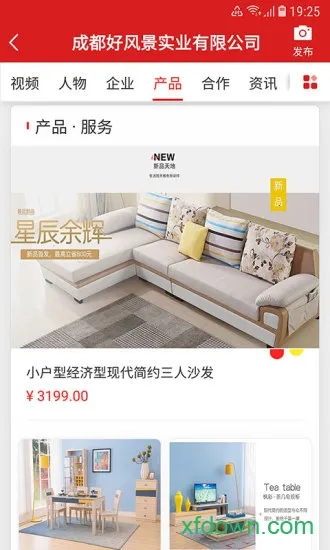 ǹ2025ذװv1.0.0 ֻͼ