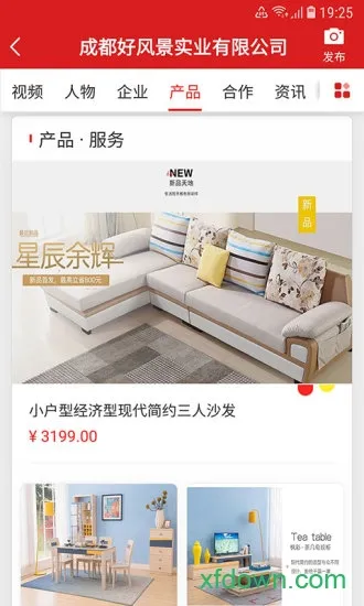 长城共享2025下载安装 长城共享2025下载安装