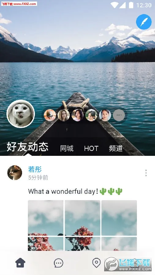 小窝(建材购物平台) 小窝(建材购物平台)