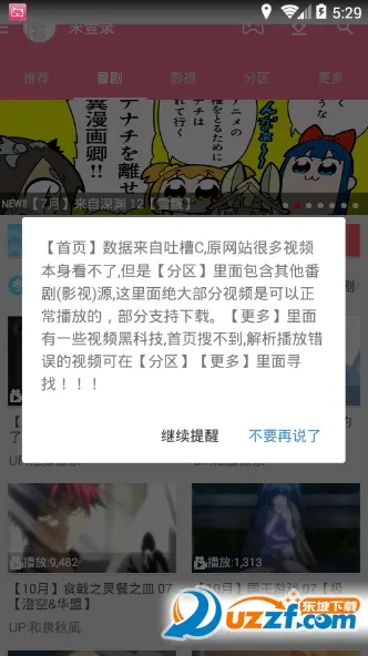 Ԫ(Ԫƽ̨)v3.7.25 beta ٷͼ