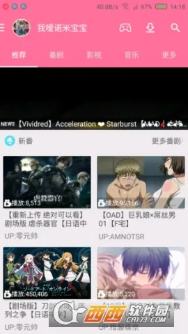 Ԫ(Ԫƽ̨)v3.7.25 beta ٷͼ