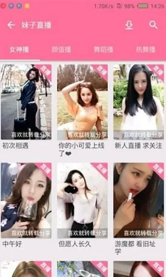 Ԫ(Ԫƽ̨)v3.7.25 beta ٷͼ