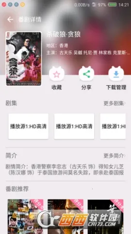 Ԫ(Ԫƽ̨)v3.7.25 beta ٷͼ