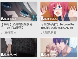 次元番(二次元平台) 次元番(二次元平台)